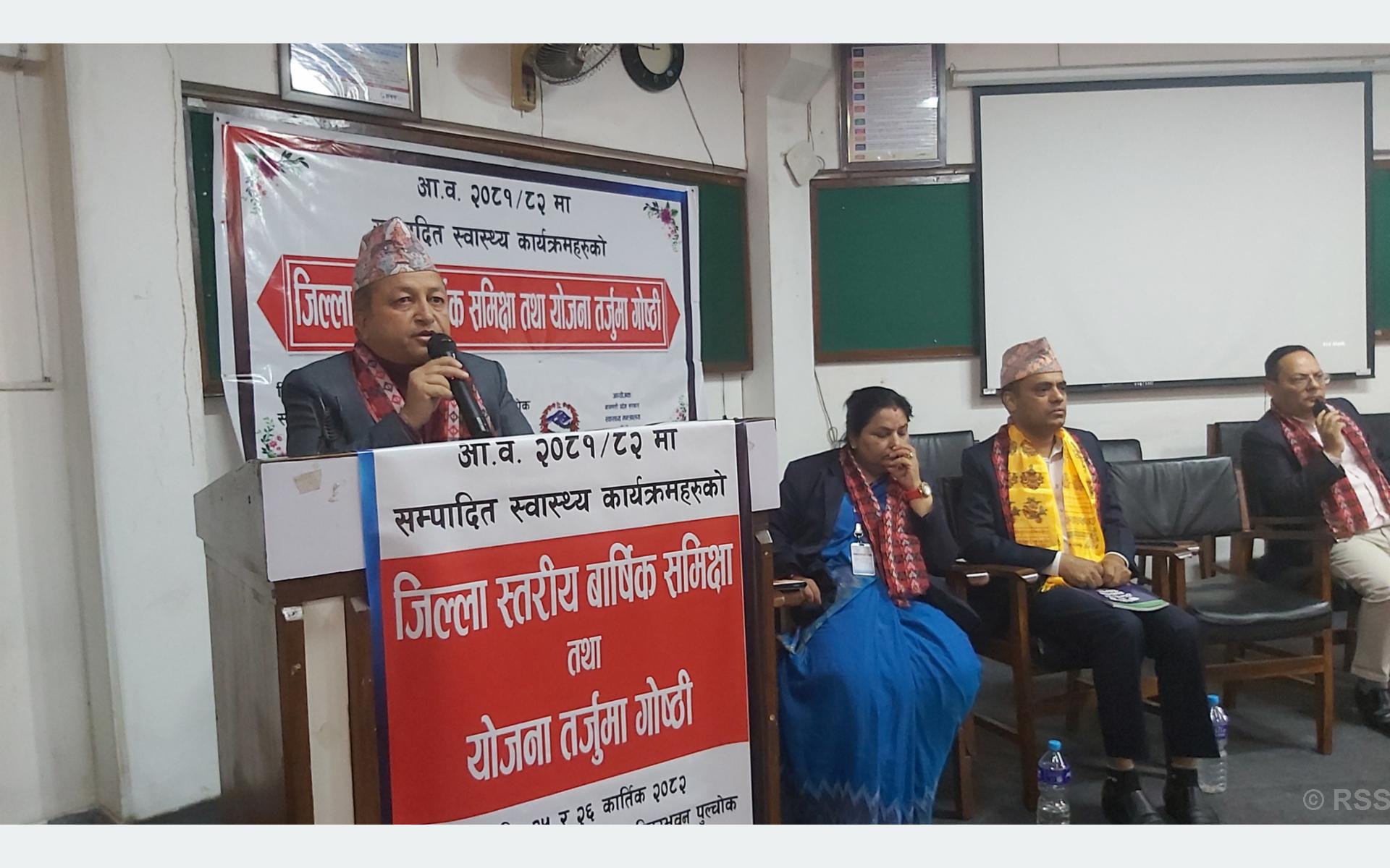 स्वास्थ्य क्षेत्रका योजना र बजेटमा दोहोरोना हटाउनुपर्नेमा जोड