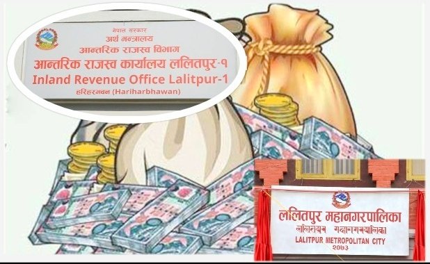 चार महिनामा ललितपुर राजस्व कार्यालयले उठायो पौने ३ अर्ब राजस्व