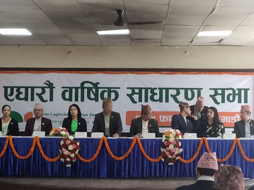 लक्ष्मी बैंकको वार्षिक साधारणसभा सम्पन्न