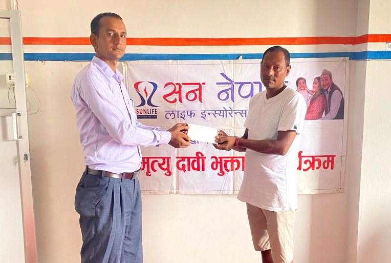 सन नेपाल लाइफद्धारा बीमा दावी भुक्तानी