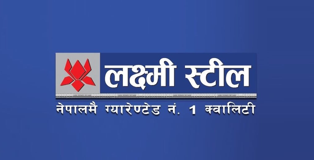लक्ष्मी स्टिल्सको २० लाख कित्ता जगेडा सेयर बिक्रीमा