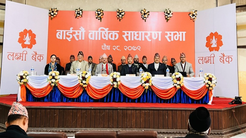 लक्ष्मी बैंकको २२ औँ वार्षिक साधारणसभा आज सम्पन्न