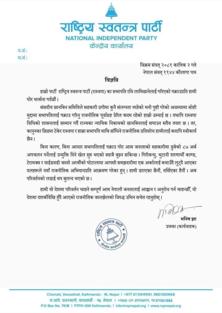letter