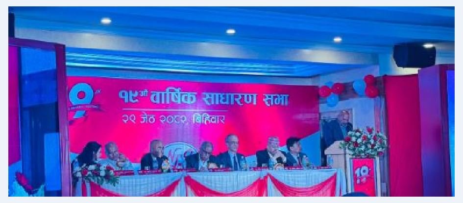 एनएलजी इन्स्योरेन्सको १९ औं वार्षिक साधारणसभा सम्पन्न