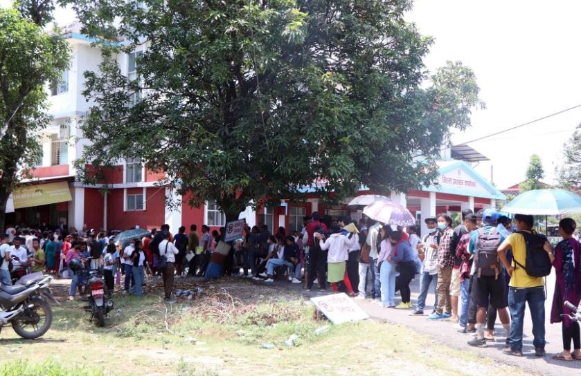 राहदानी लिनेको लाइन