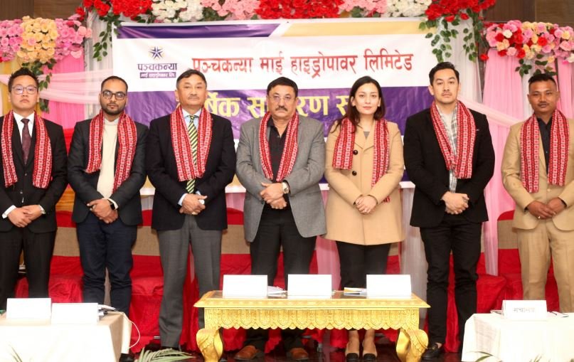 पञ्चकन्या माई हाइड्रोपावर लिमिटेडको साधारण सभा सम्पन्न
