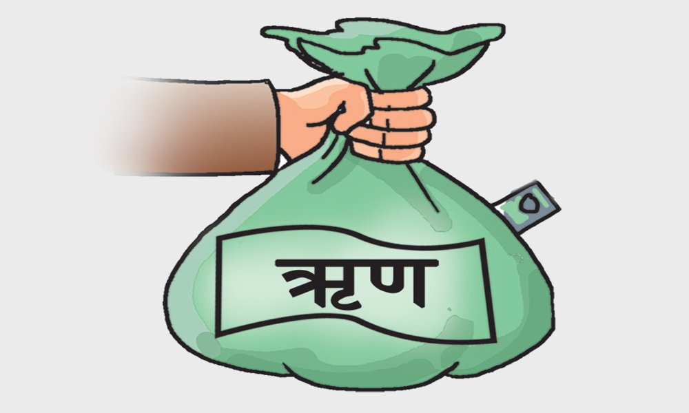 ४० अर्ब रुपैयाँ आन्तरिक ऋणको उठाउने सरकारको  लक्ष्य