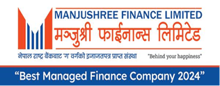 मञ्जुश्री फाइनान्सको अत्याधुनिक प्रविधियुक्त परिमार्जित वेबसाइट सार्वजनिक