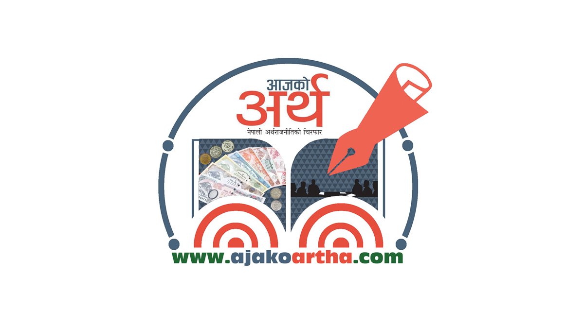 राजस्व चुहावट र कर छली रोक्न संयुक्त रूपमा अघि बढ्ने निर्णय