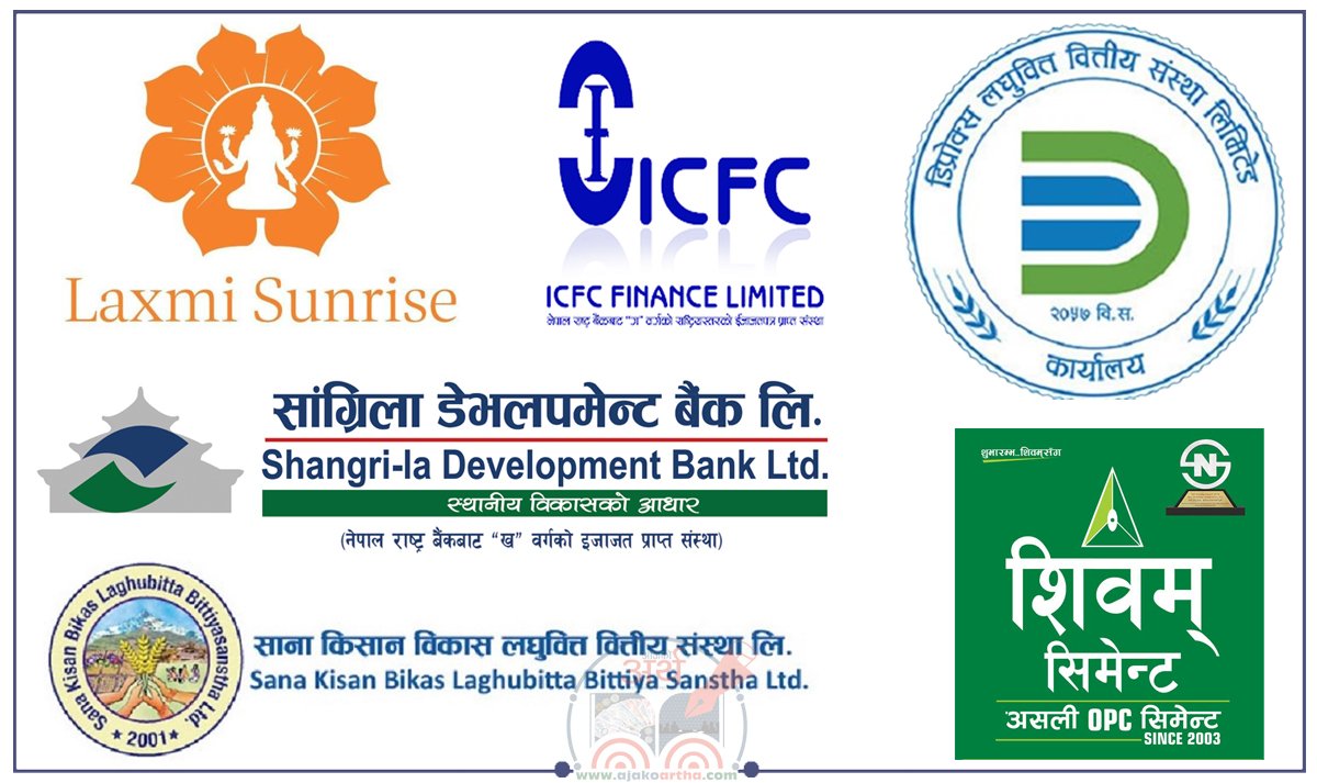 नेप्सेमा सूचीकृत ६ कम्पनीको लाभांश सुरक्षित गर्ने आज अन्तिम दिन
