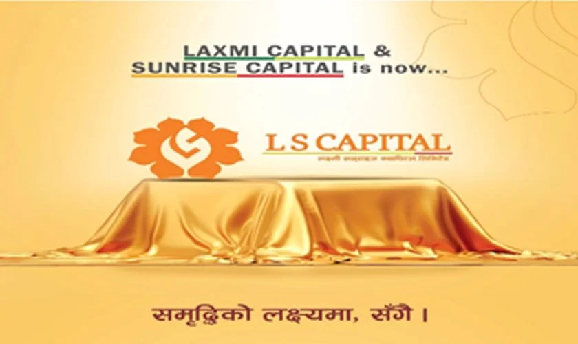 एलएस क्यापिटलको नाममा एकीकृत कारोबारको शुभारम्भ