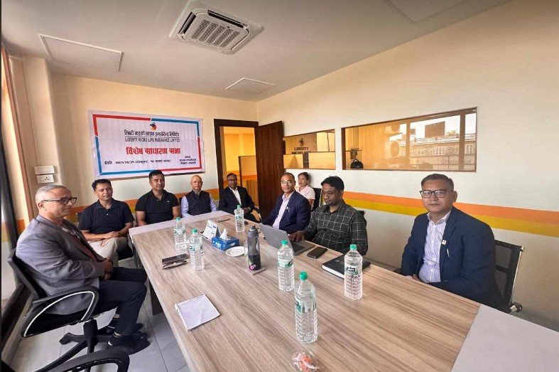 लिबर्टी माइक्रो लाइफको विशेष साधारणसभा सम्पन्न
