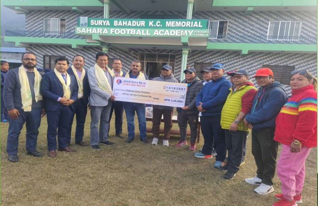 लुम्बिनी विकास बैंकद्वारा साहारा फुटबल एकेडेमीलाई सहयोग