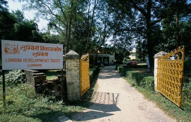 लुम्बिनी विकास कोषको ७७ करोड बजेट पारित