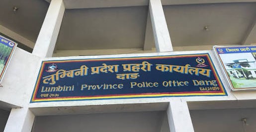 लुम्बिनी प्रदेशमा एक महिनामै ५८९ मुद्दा दर्ता, ३१४ फरार प्रतिवादी पक्राउ