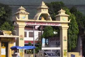 लुम्बिनी प्रादेशिक अस्पतालमा १२ करोडको एमआरआई मेसिन जडान सुरु