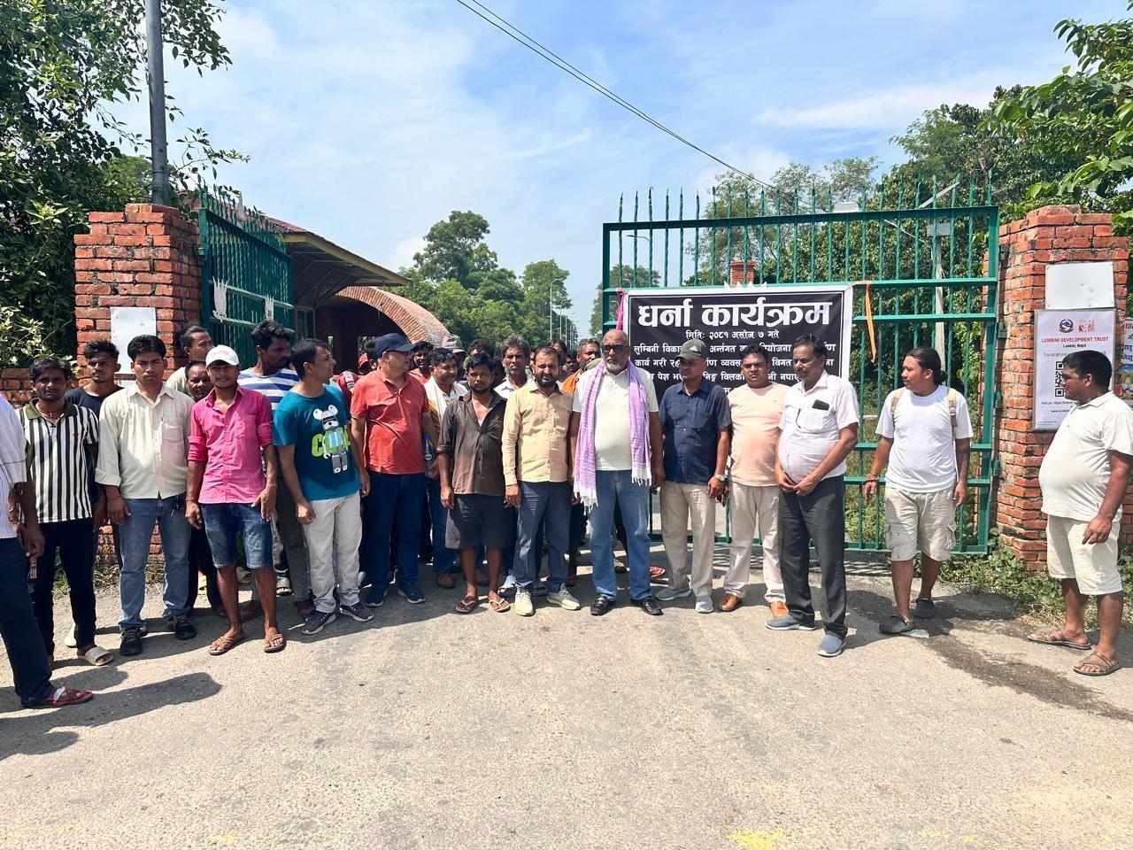 निर्माण व्यवसायीहरूद्वारा  लुम्बिनी विकास क्षेत्रको प्रवेशद्वार बन्द