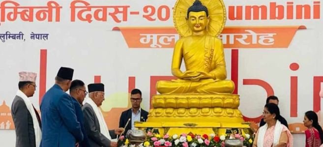 लुम्बिनीमा २५६९ औं बुद्ध जयन्ती समारोह सुरु