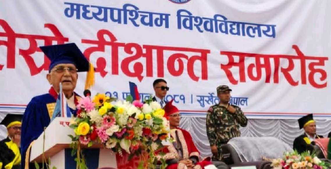 मध्यपश्चिम विश्वविद्यालयका तीन हजार ८४१ विद्यार्थी दीक्षित