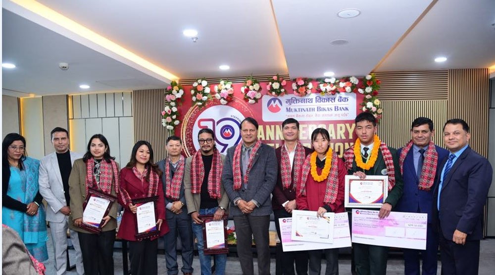 मुक्तिनाथ विकास बैंक उन्नाइसौं वर्षमा, विभिन्न कार्यक्रम गरी मनायो वार्षिकोत्सव