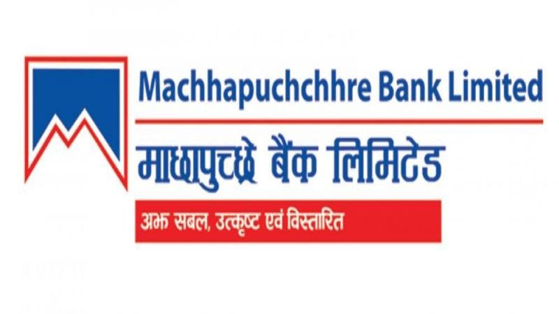 माछापुच्छ्रे बैंकको १५ प्रतिशत बढी लाभांश क्षमता (समिक्षा)