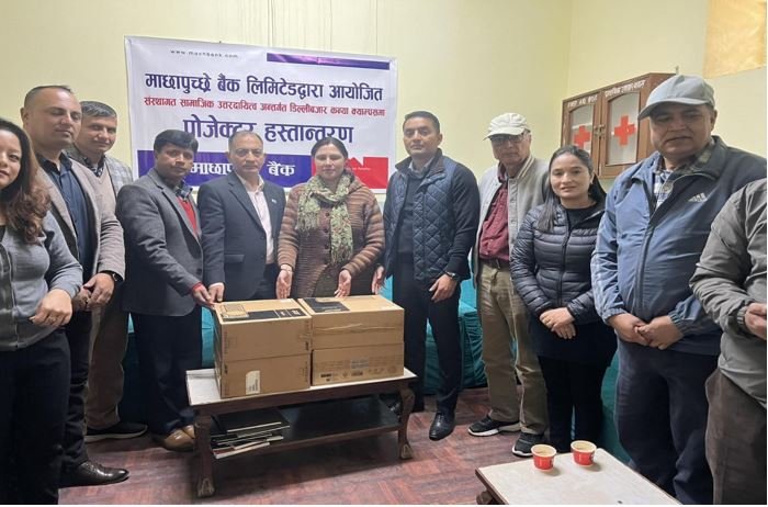 माछापुच्छ्रे बैंकद्धारा डिल्लीबजार कन्या बहुमुखी क्याम्पसलाई चार थान मल्टिमिडिया प्रोजेक्टर हस्तान्तरण