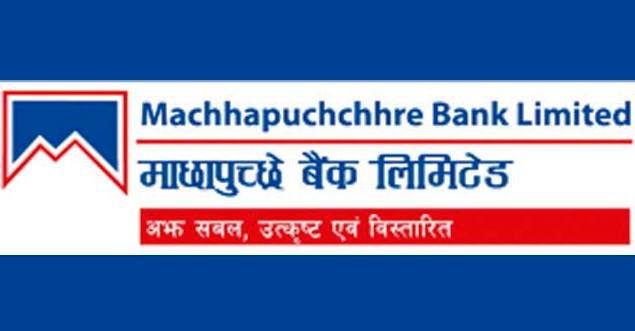माछापुच्छ्रे बैंकको संस्थापक शेयर बिक्रीमा