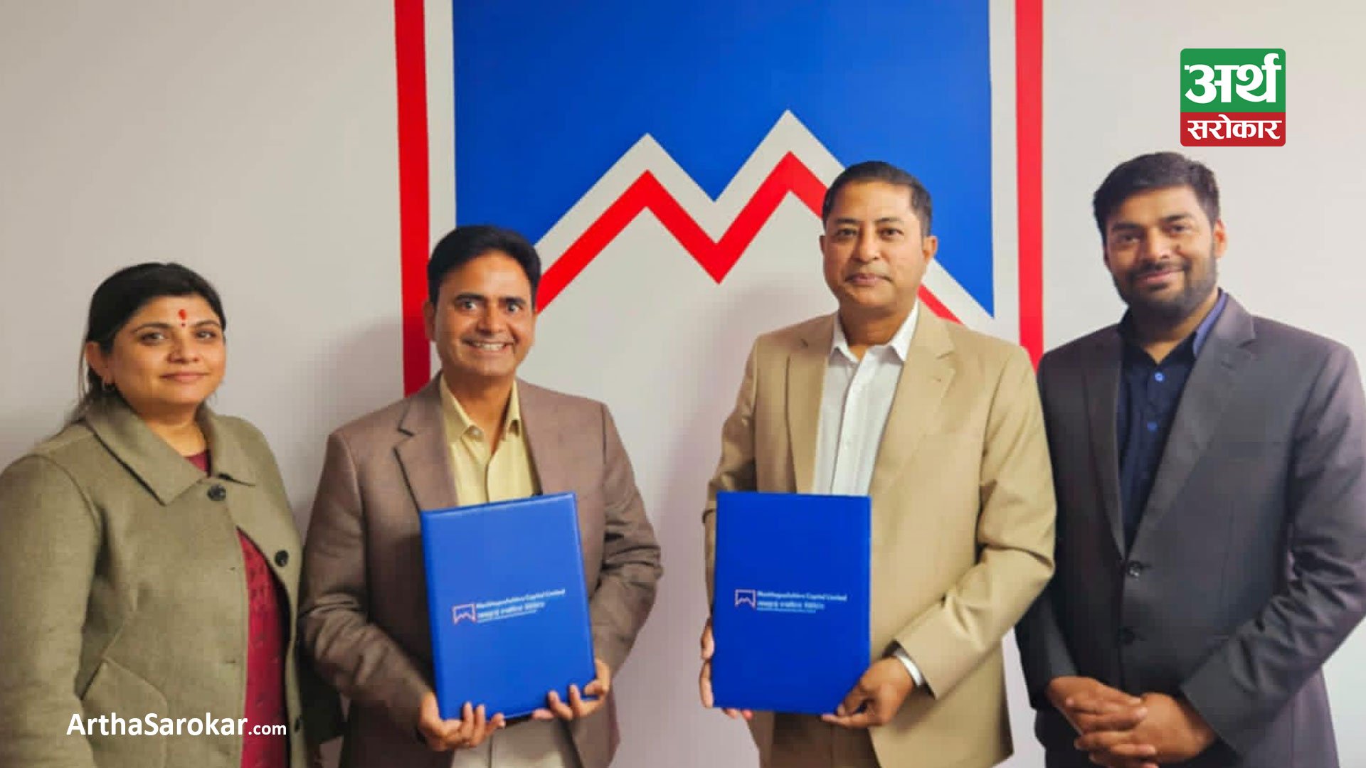 नेपाल सेरामिक इण्डष्ट्रीले आईपीओ जारी गर्ने, बिक्री प्रबन्धकमा माछापुच्छ्रे क्यापिटल नियुक्त