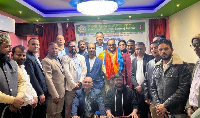 मधेशी एकता समाज कतारको शुभकामना आदान-प्रदान कार्यक्रम सम्पन्न, डा. राजीव झा सम्मानित