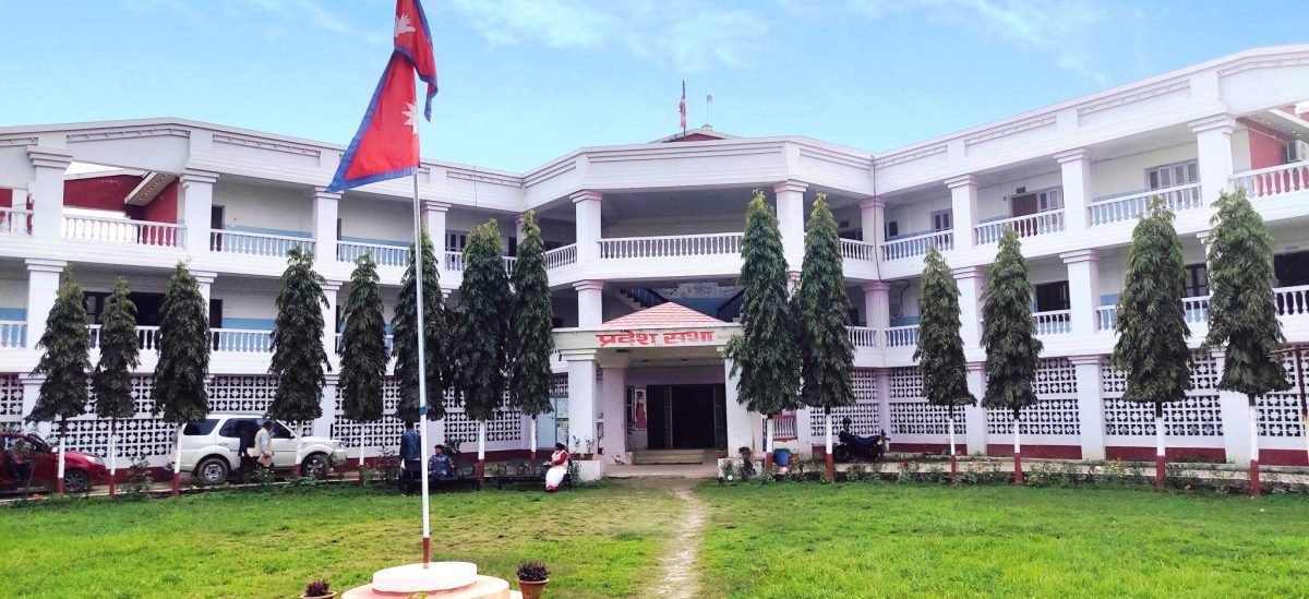 मधेस प्रदेशको ९ अर्ब ५२ करोड बजेट फ्रिज