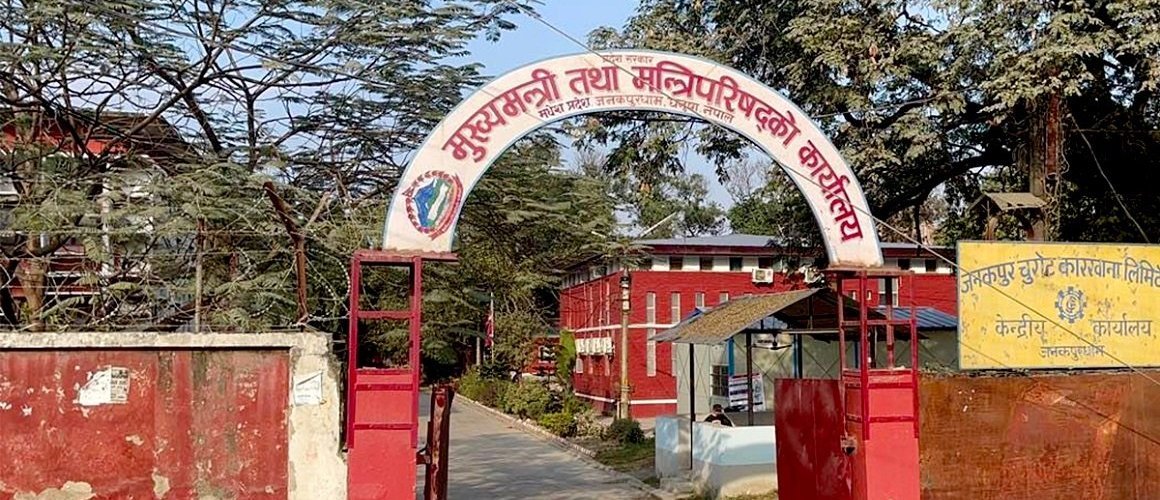मधेश प्रदेशमा आठ वर्षमा ६७ कानुन निर्माण, निःशुल्क कानुनी सहायता कार्यक्रमले बढायो न्यायमा पहुँच