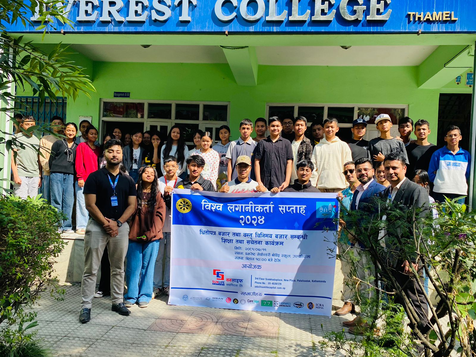 सनलाइफ क्यापिटलद्वारा धितोपत्र बजारका लगानीकर्ता सम्बन्धी शिक्षा तथा सचेतना कार्यक्रम सम्पन्न