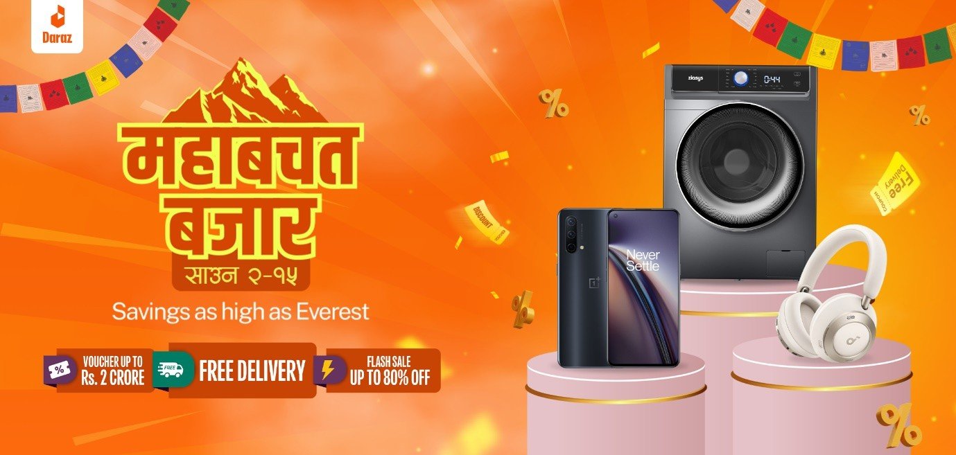 दराज नेपालद्वारा “महाबचत बजार” सेलको घोषणा, उच्च छुटसहित निःशुल्क डेलिभरीको सुविधा