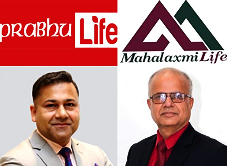 कहिले देखि सुरु हुदैँछ प्रभु लाइफ र महालक्ष्मी लाइफको एकीकृत कारोबार ?