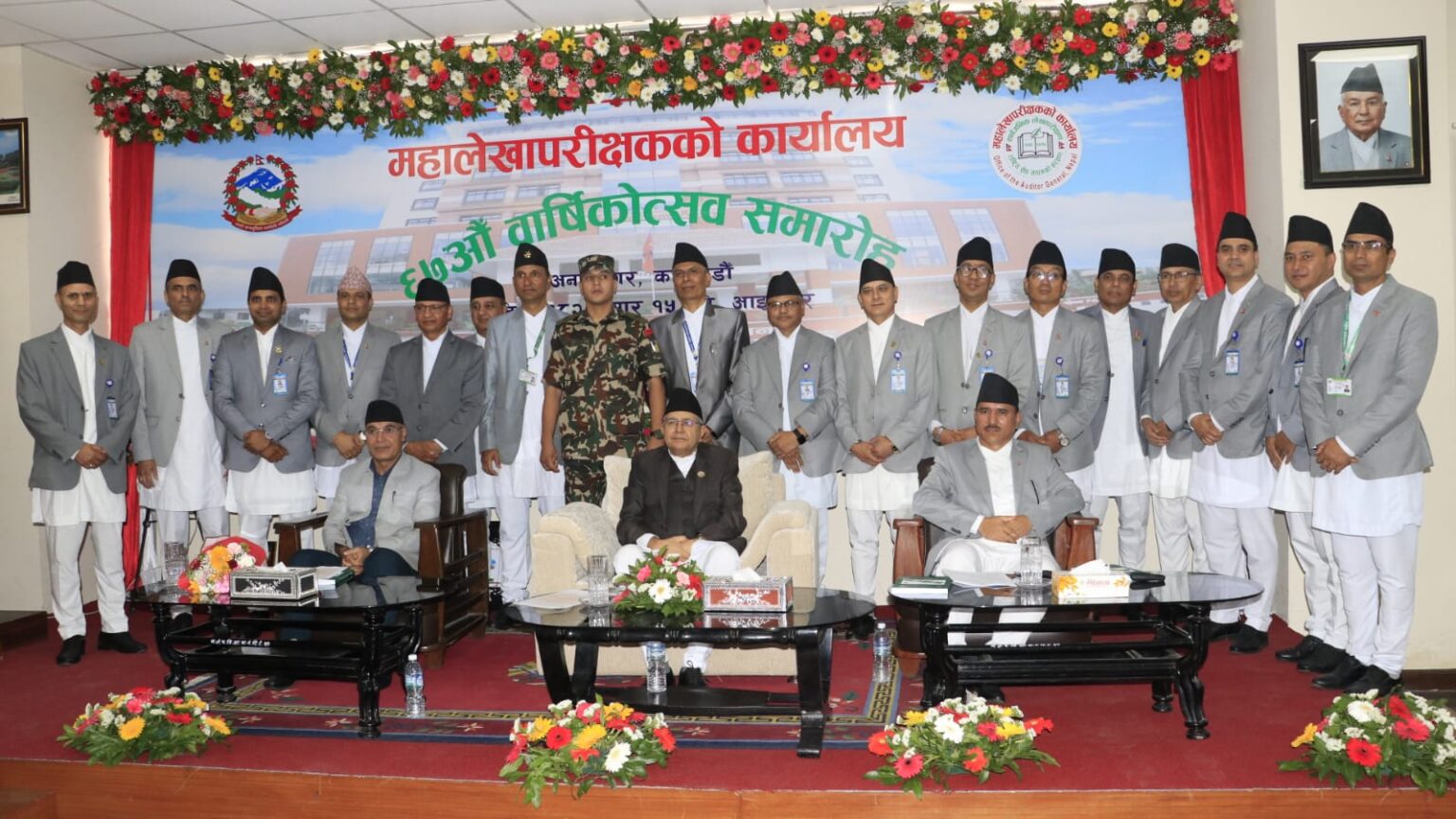 महालेखापरीक्षकको कार्यालयको ६७ औं वार्षिकोत्सव सम्पन्न, बेरुजु घटाउन सभामुखको जोड