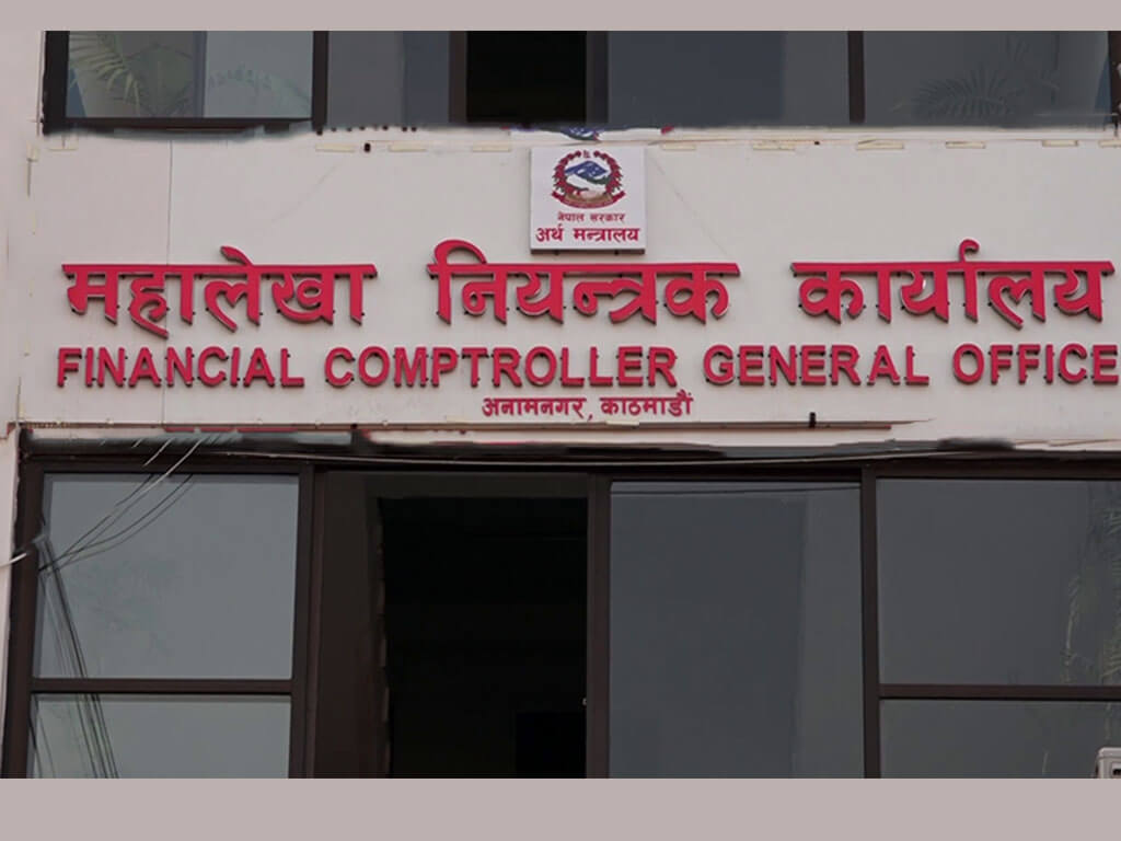 चालु आर्थिक वर्षको बजेट निकासा गर्ने आज अन्तिम दिन, सरकारी खाता एक साताका लागि रोक्का हुने
