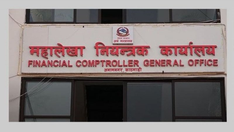 चार महिनामा सरकारको आम्दानी ३ खर्ब २९ अर्ब