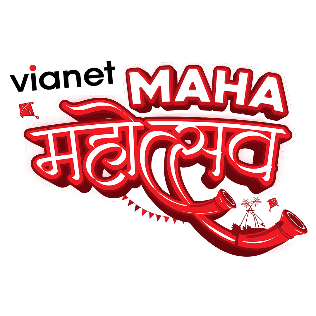 भायानेटद्धारा  ‘महा महोत्सव’ अफर सार्वजनिक