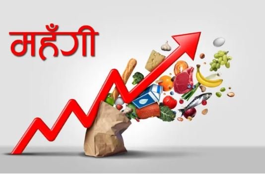 पहाडी क्षेत्र र काठमाडौं उपत्यकामा चर्को महँगी