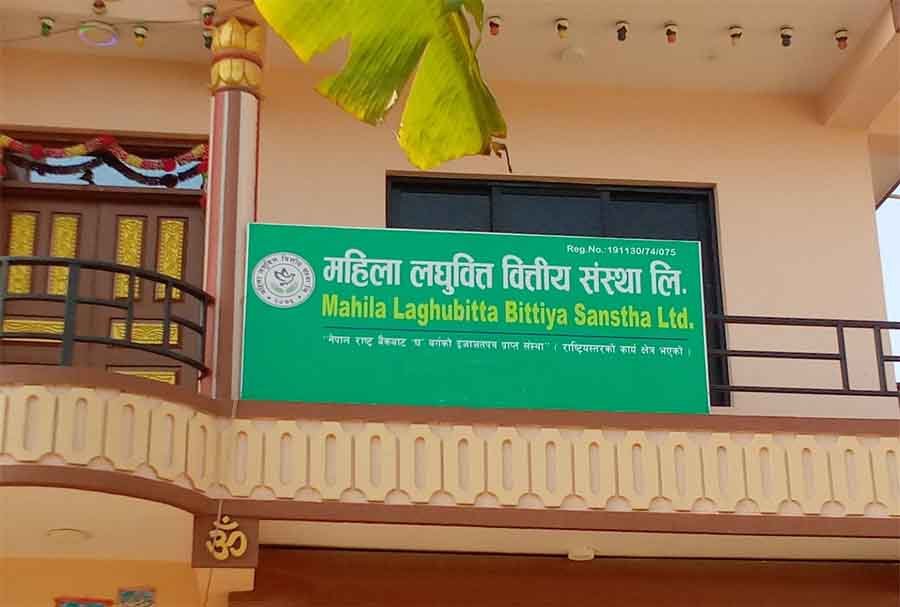 महिला लघुवित्तको संस्थापक सेयर बिक्रीमा, मूल्य कति ?