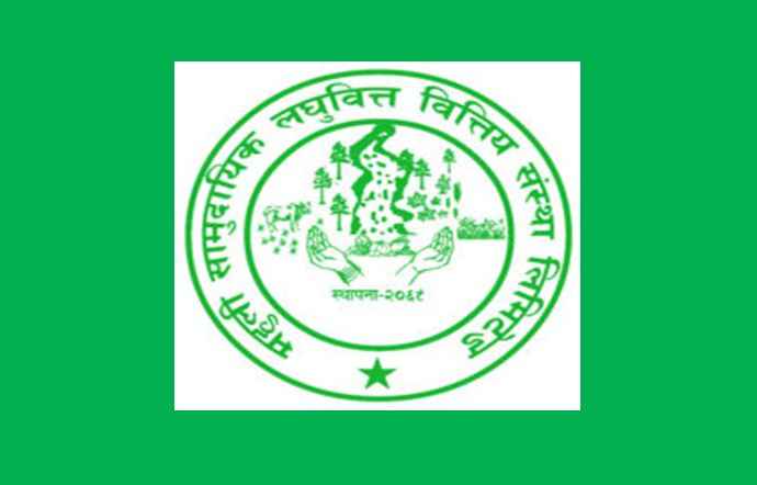 महुली लघुवित्तले सर्वसाधारणलाई संस्थापक शेयर बिक्री गर्दै