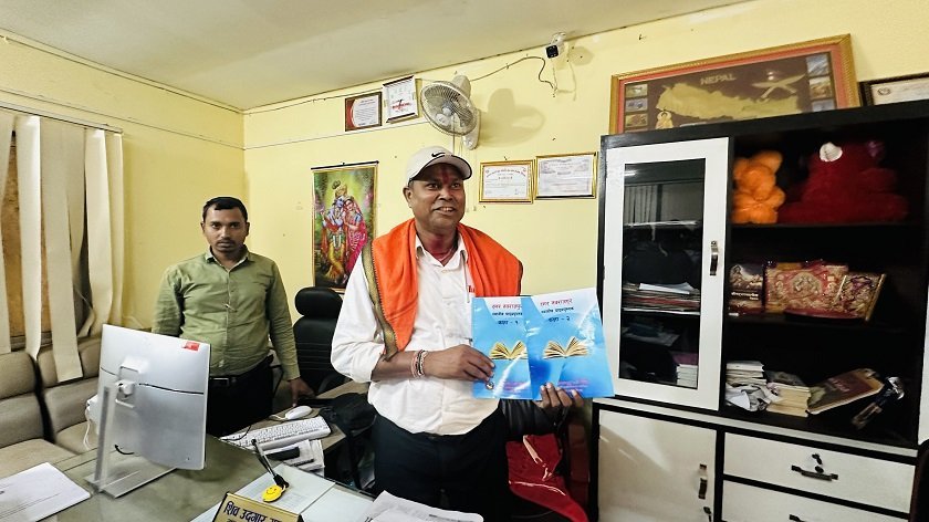 सिराहाको नवराजपुरमा मैथिली भाषाको पाठ्यपुस्तक लागू