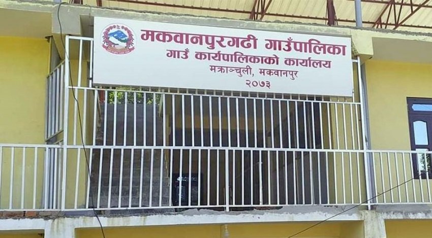 मकवानपुरगढीले अघि सार्‍यो कृषिमा आत्मनिर्भर बनाउने योजना