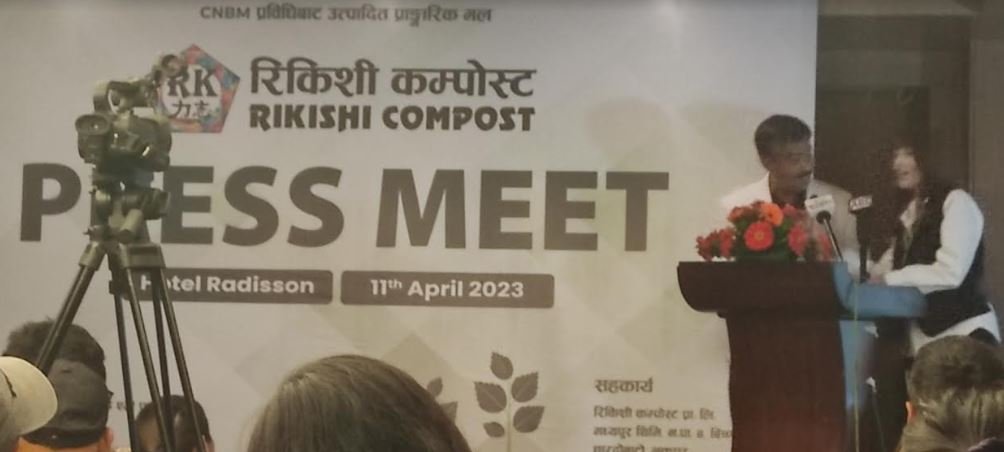 जापानी प्रविधिमा आधारित रिकिशी कम्पोष्ट मल नेपालमा