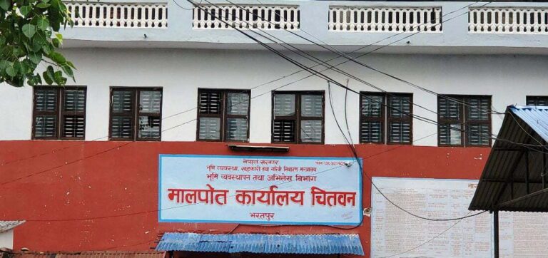 एक अर्ब राजस्व उठाउने मालपोत भवन भूकम्पको जोखिममा
