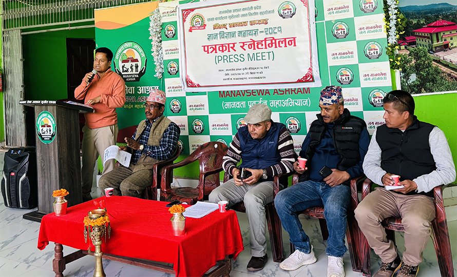 सुर्खेतमा झण्डै १० करोडमा मानव सेवा आश्रमको भवन बनाइने