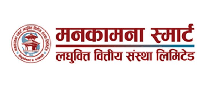 मनकामना स्मार्ट लघुवित्तको प्रबन्धपत्र संशोधन