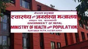 स्वास्थ्य मन्त्रालयको बजेट सिलिङमा गिरावट ,  गत वर्षभन्दा कतिले घट्यो रकम ?