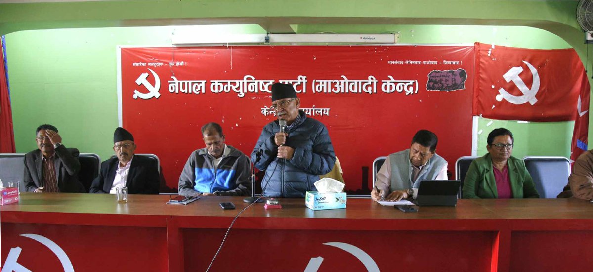 माओवादी केन्द्रको पदाधिकारी बैठक बस्दै