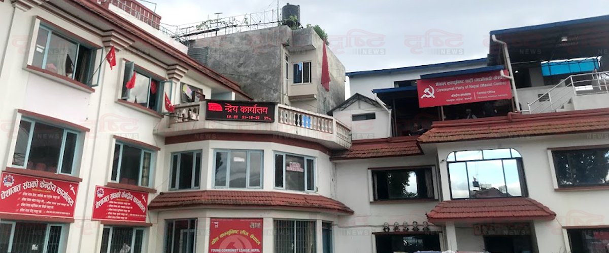 राष्ट्रिय सभामा माओवादीले कसलाई लग्दैछ ?